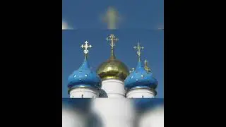 Кресту Твоему поклоняемся, Владыко...