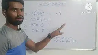 two digit multiplication trick || multiplication|| multiply||