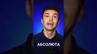 Активация Целителей