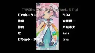 虹の向こうに　【Rana】【ZIGGYカバー曲】