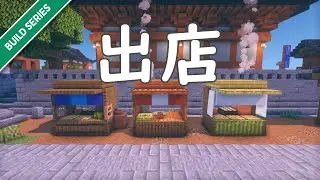 Minecraft Build | Food Stall
