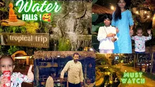 കണ്ടിട്ടുണ്ടോ?. നോർത്ത് പറവൂർ ലെ വെള്ളച്ചാട്ടം..., Tropical trip Restobar