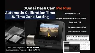 Видеорегистратор 70mai Dash Cam Pro Plus
