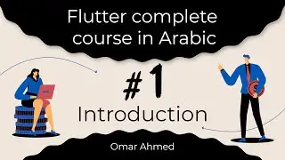 Flutter complete course in Arabic - #1 Introduction