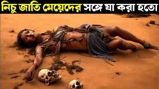 Movies explained bangla