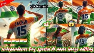 15 August ai image editing .Independence Day AI image editing / bing image creator/ independence Day