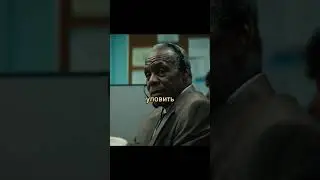 Клиенты относятся к нему иначе… 😳 