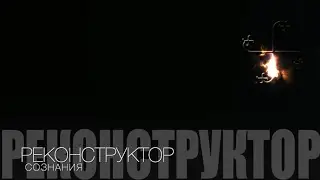 Строителям Державы хочу сказать...