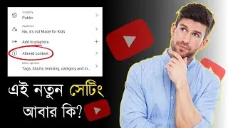 Altered Content|Altered Content কি? | Altered Content এ Yes নাকি No করতে হবে?| মনিটাইজেশন ডিজেবল?
