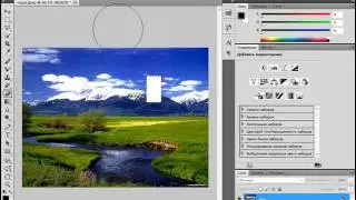 1. Общий обзор Adobe Photoshop CS5