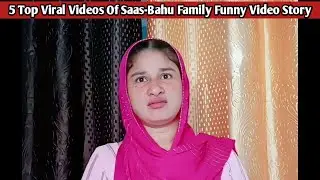 5 Top Viral Videos Of Saas-Bahu Family Funny Video Story