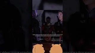 Жуть 2  
