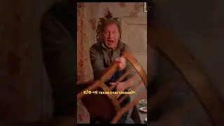 К/Ф «Я такая счастливая»