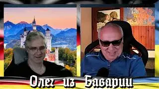 о жизни в Европе и не только