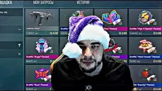 БУСТИМ НОВЫЙ СКИН ДО 1000 ГОЛДЫ! И БУСТ UMP45 PIXEL ПОКУПАЙ 100% ОКУП!