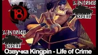 Озвучка экипажа 18+ для World Of Tanks