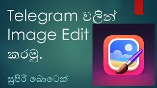 Telegram Image Editing Bot - Sinhala