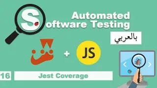 Software Testing Course in Arabic | #16 - Jest Coverage | بالعربي software testing شرح