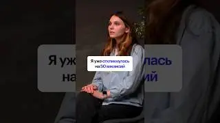 Почему меня не приглашают на собеседование?