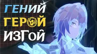 РАЗБОР СЮЖЕТА 3.1 (часть 1) ➤ 