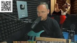 FREDGUITARIST РАЗВАЛИЛ СУПЕР ДУЭТ ЛЕПСА И АЛЕГРОВОЙ!
