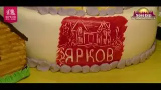Финал розыгрыша 27/12/17