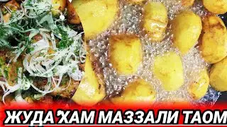 БУ ТАОМНИ АЛБАТТА ТАЁРЛАБ КОРИНГ 