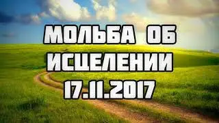 Мольба об исцелении (дуа от болезни) || Абу Яхья