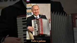 Клён и рябина...