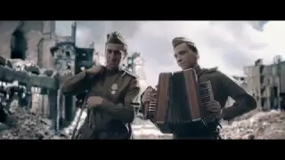 Мы вас помним ...
