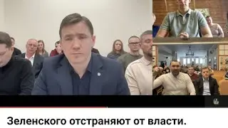 Колаборанти готують державний переворот/ SOS