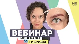 Webinar: 
