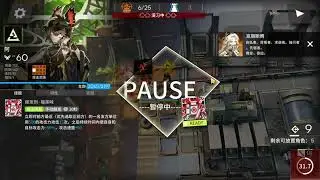 Arknights CW-10 Trust farm 2