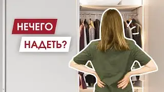 На что обращать внимание при покупке одежды | Почему одежда 