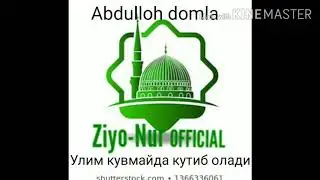 Abdulloh domla (O'lim kutib oladi)