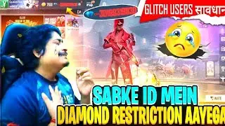 Unlimited Free Diamonds Glitch 😱| Free Fire Rapper Wish Event Diamonds Glitch | I'd Ban | New Event