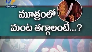 How to prevent urinary tract infections…?| Sukhibhava | 13th March 2017 | ETV Telangana