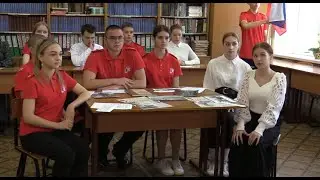 Урок мужества в школе №14