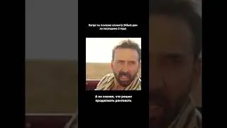Худший день в жизни риэлтора 💔