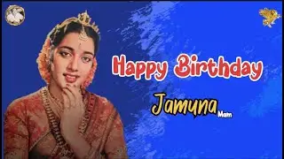 Happy Birthday Jamuna Mam | பிறப்பும் சிறப்பும் | APN Films