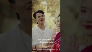 บ่มีไผเทียบเจ้าได้