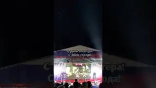 Праздник города: День Шахтера