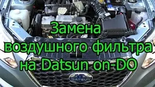 Replacing the air filter on the Datsun on-DO