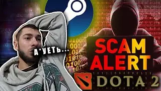 СПИ*ДИЛИ ВСЕ ВЕЩИ В СТИМЕ, DOTA 2, ЧТО ДЕЛАТЬ? МОЖНО ЛИ ВЕРНУТЬ? 