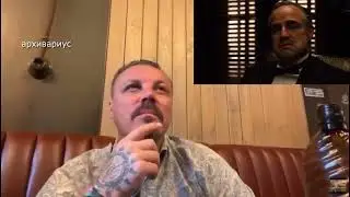 Дон Симон - Крёстный отец (пародия)