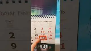 делай все не спеша 