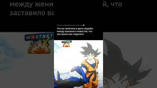 Истории от свидетелей свадьбы 