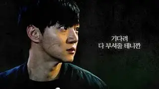 The Eve (2021) Korean Movie Trailer