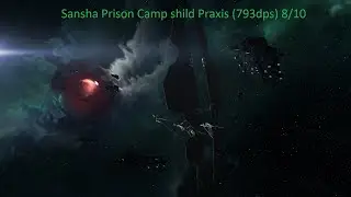 Sansha Prison Camp shild Praxis (793dps) 8/10  ( обязательно прочесть описание )