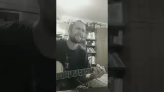 Вій - Серед Тіней (Cover)